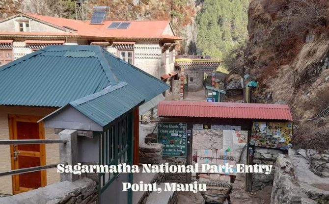 sagarmatha national park entry point